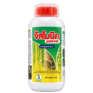 จัสโมนิค