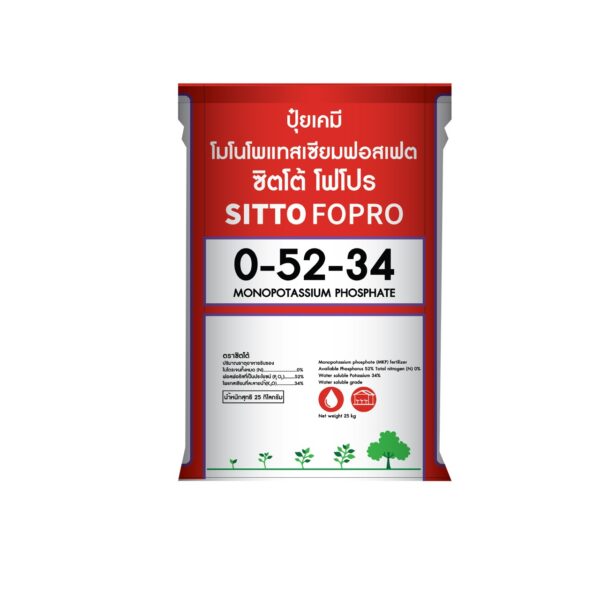 ปุ๋ยซิตโต้ โฟโปร โมโนโพแทสเซียมฟอสเฟต Mono Potassium Phosphate 0-52-34