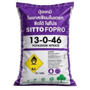 ปุ๋ยโปแตสเซียมไนเตรท ซิตโต้ โฟโปรสูตร 13-0-46